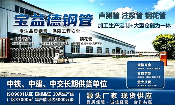 宝益德钢管仓储生产基地，乌海本地现货仓库，厂区占地37000㎡